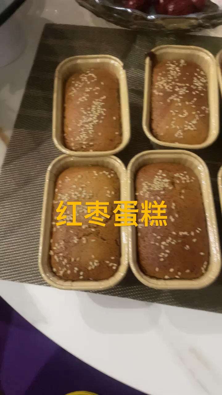 我宣布这是最好吃的红糖枣泥蛋糕快快码住❗