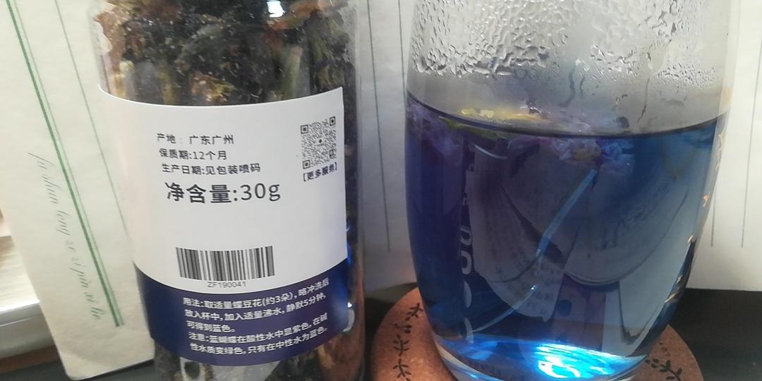 蝶豆花开发新用途（化学）