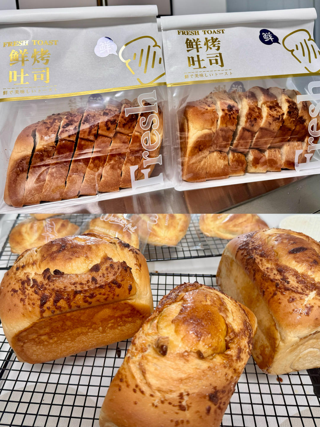 鲜奶红糖吐司
