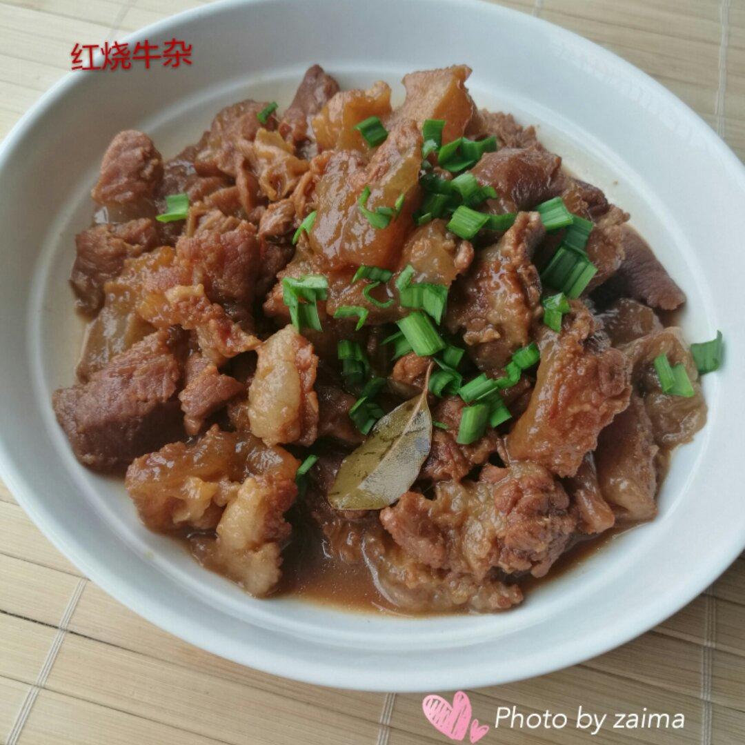 #烟火人间都是爱#