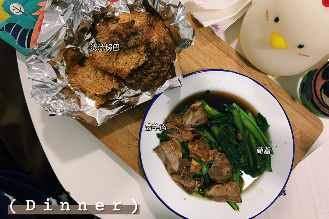 零失败的懒人版卤牛肉