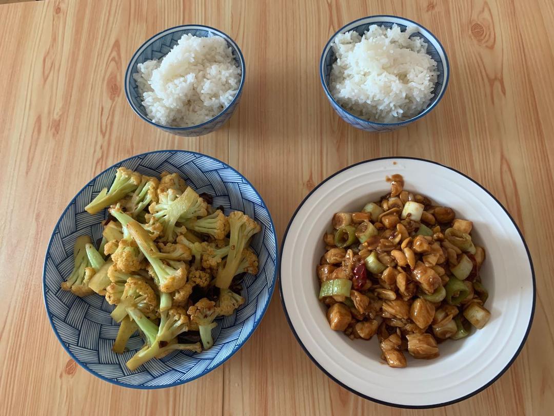 宫保鸡丁