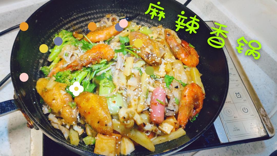 家庭聚会被赞爆的～麻辣香锅 今天这道菜太给撑场面了