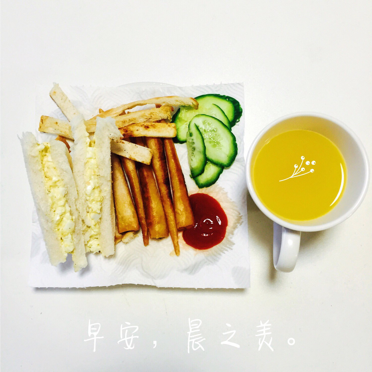 深夜食堂第七话の 鸡蛋三明治