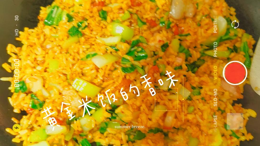 黄金翡翠什锦蛋炒饭