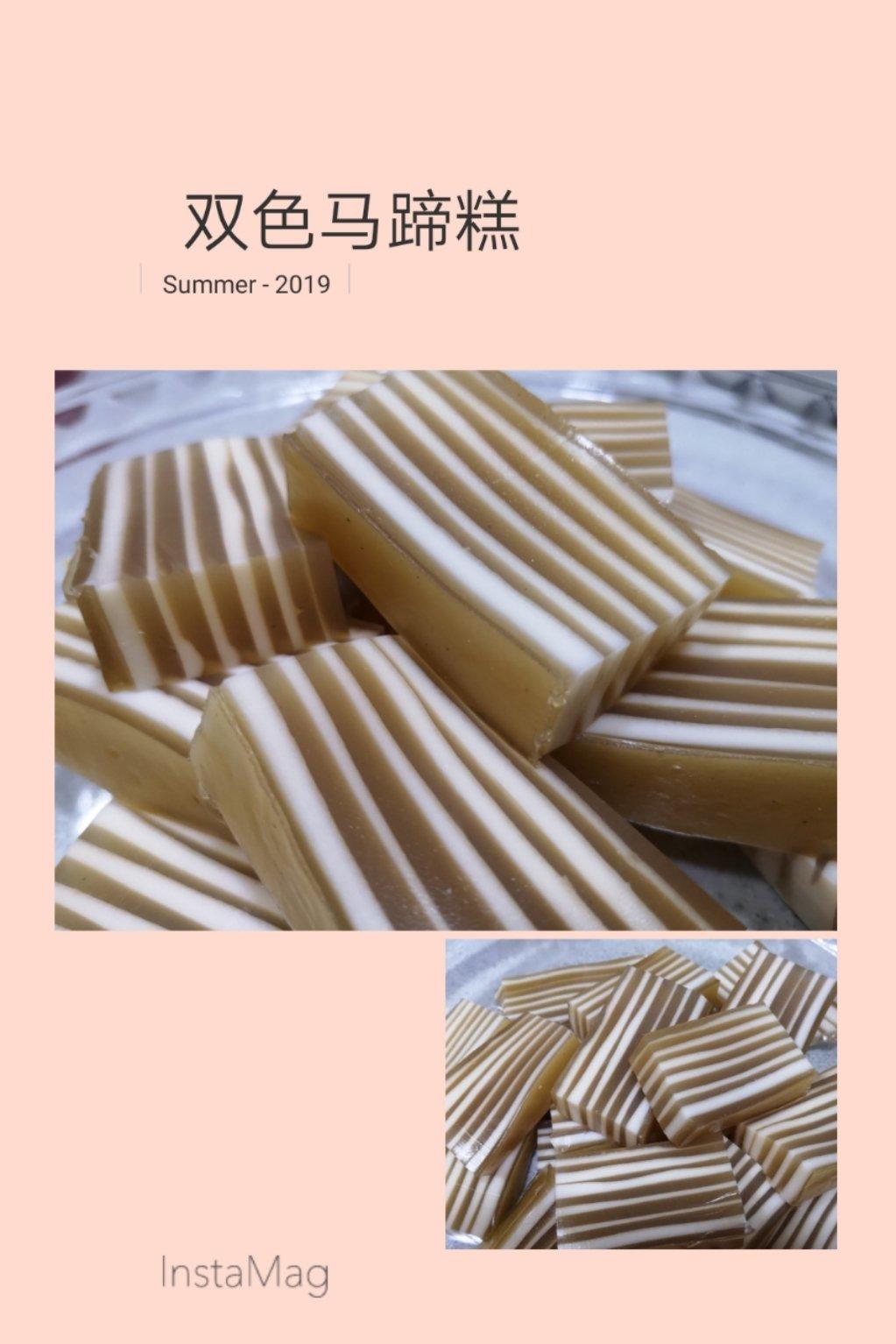 Q弹椰汁千层糕（马蹄糕）