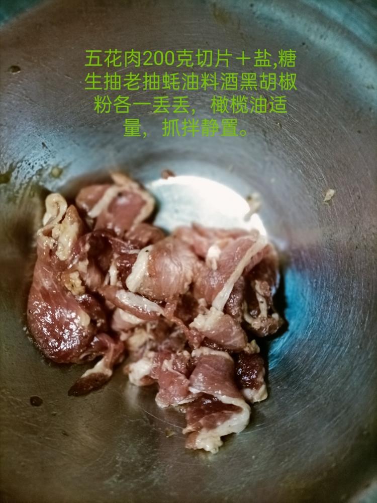 韩式拌饭的做法 步骤1