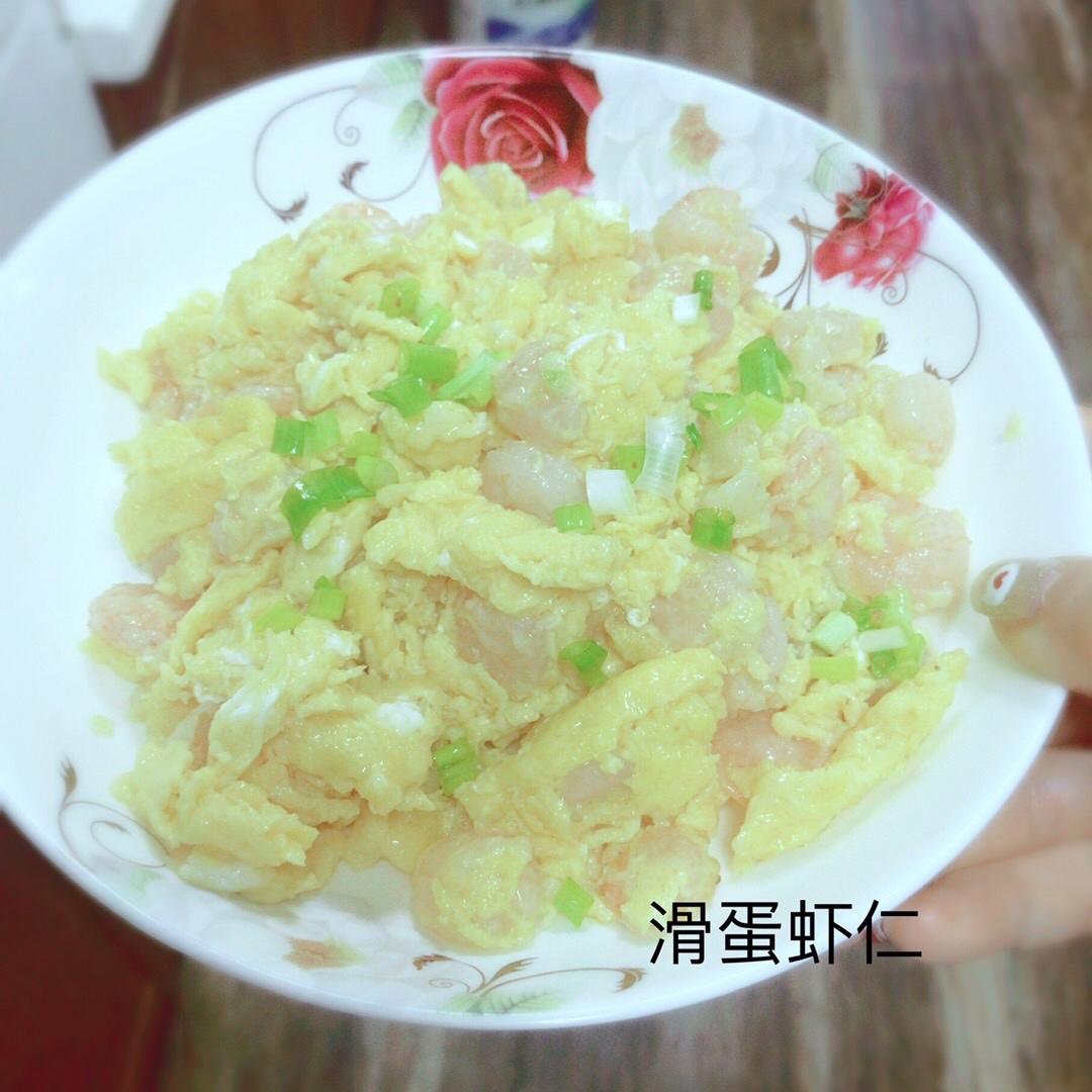 虾仁滑蛋