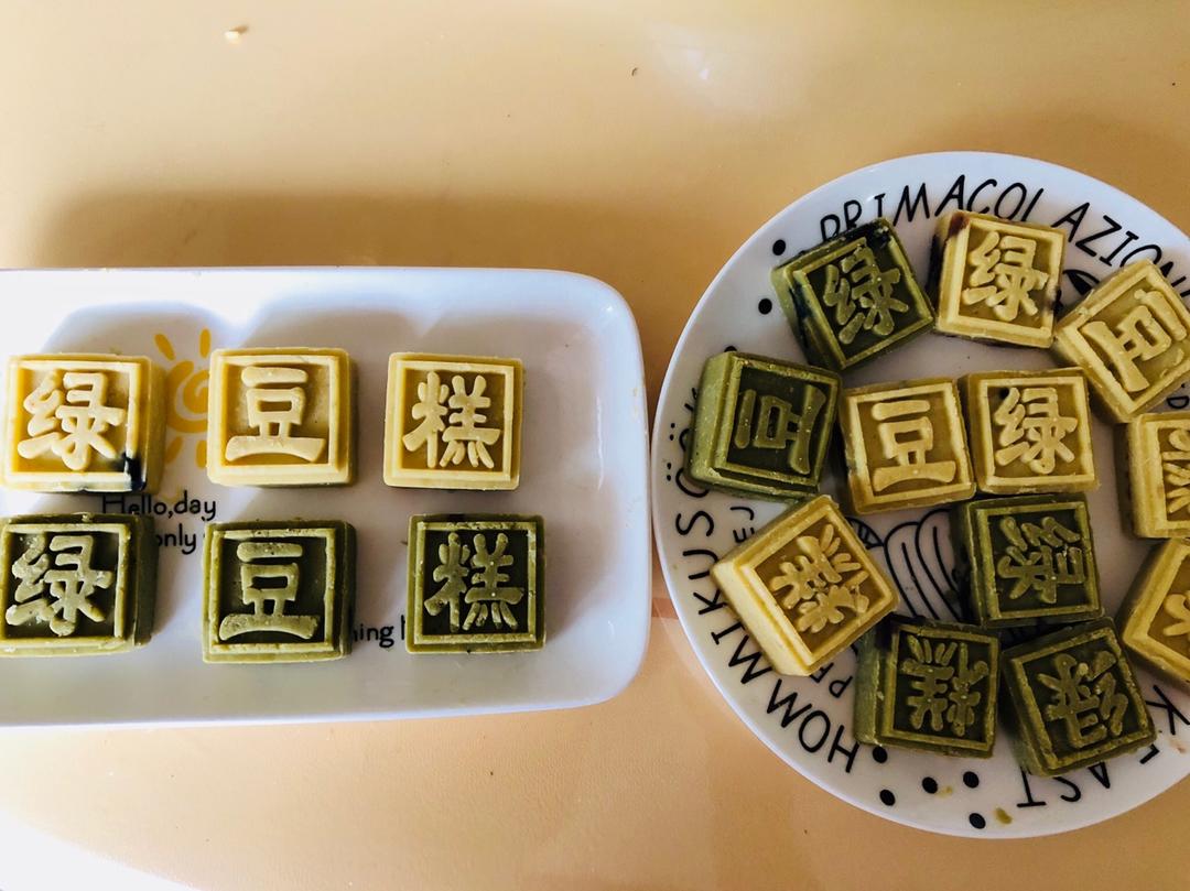 绿豆糕