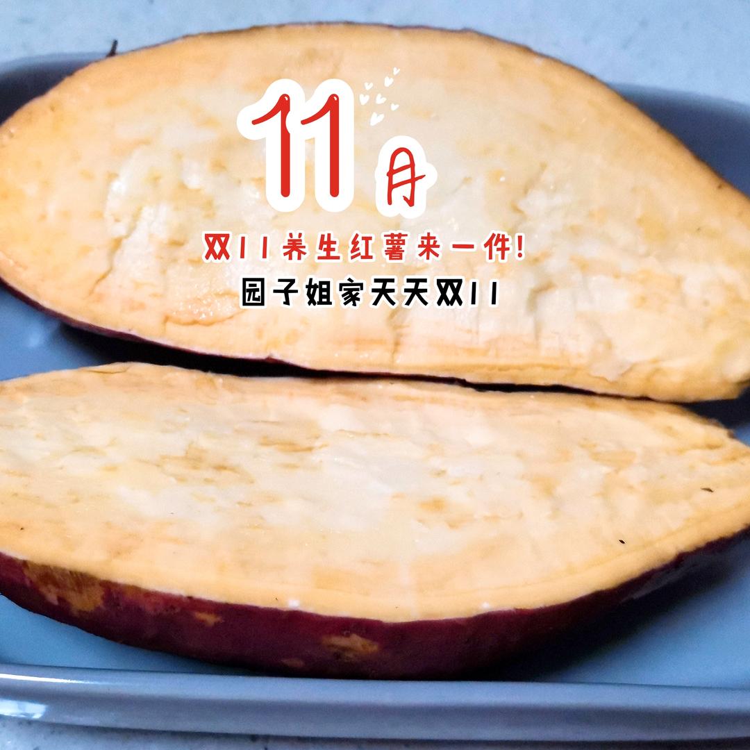 不怕寒冬来一根烤板栗薯的做法 步骤1