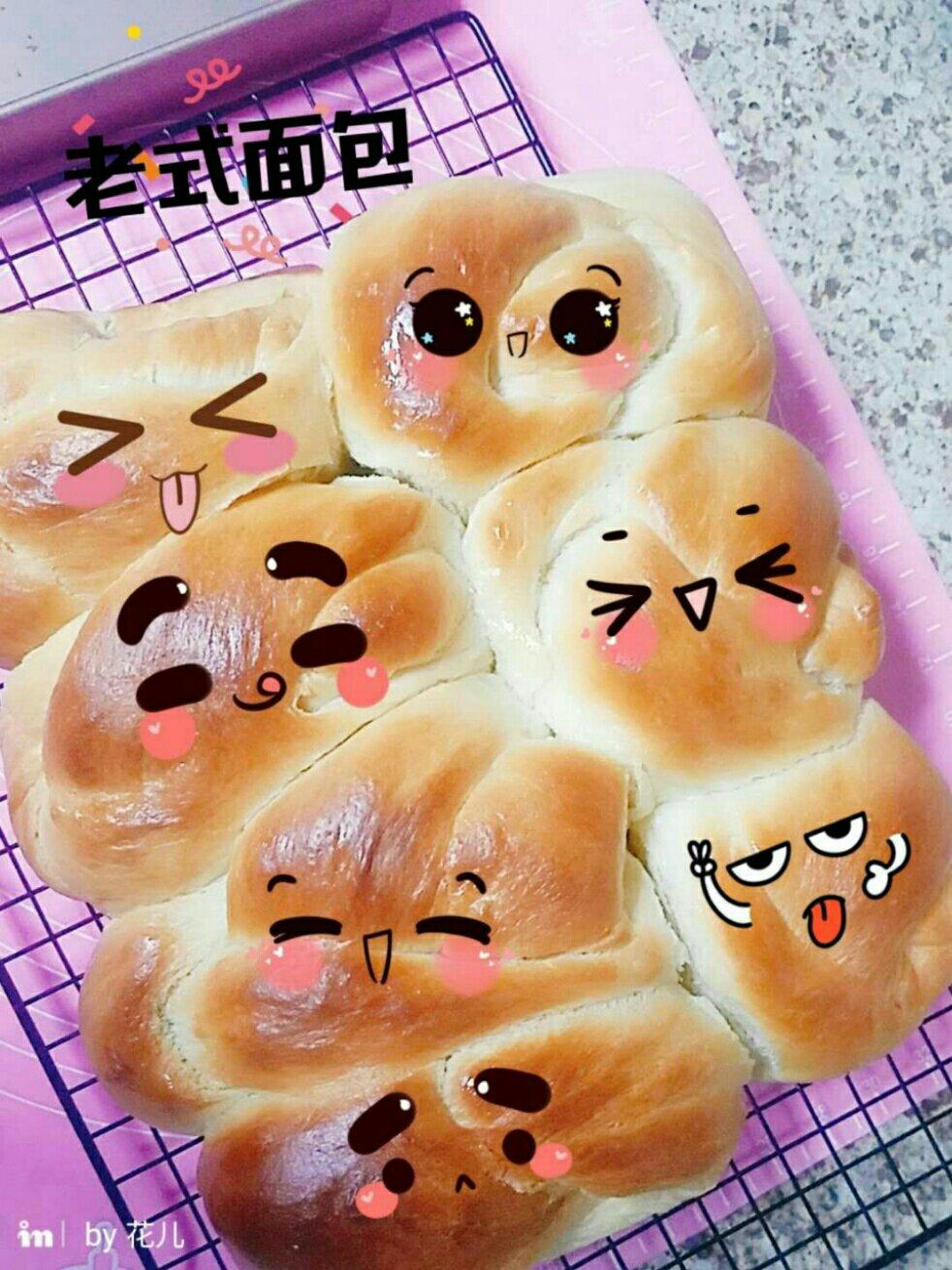 【爱和自由】老面包