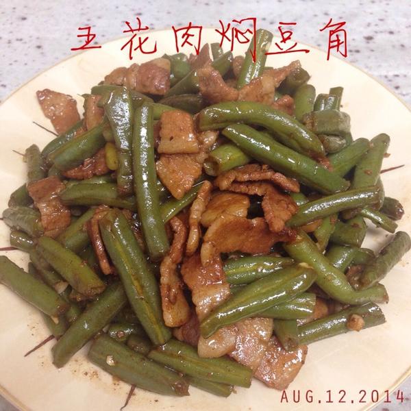 五花肉焖豆角