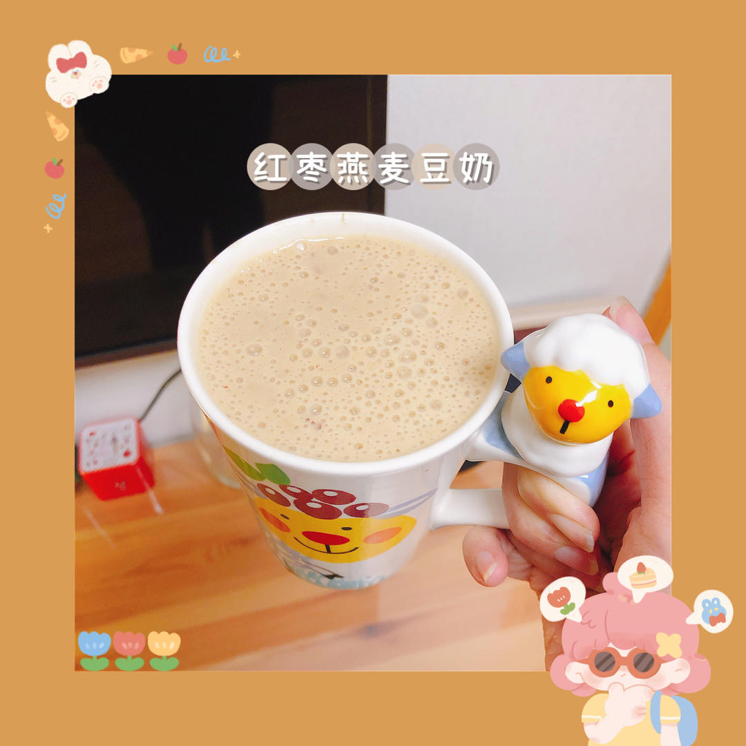红枣黑豆豆浆——健康养生豆浆