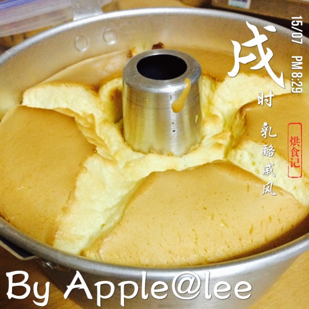 乳酪戚风蛋糕