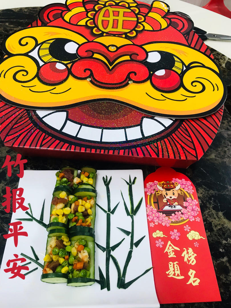 翠竹报春节节高