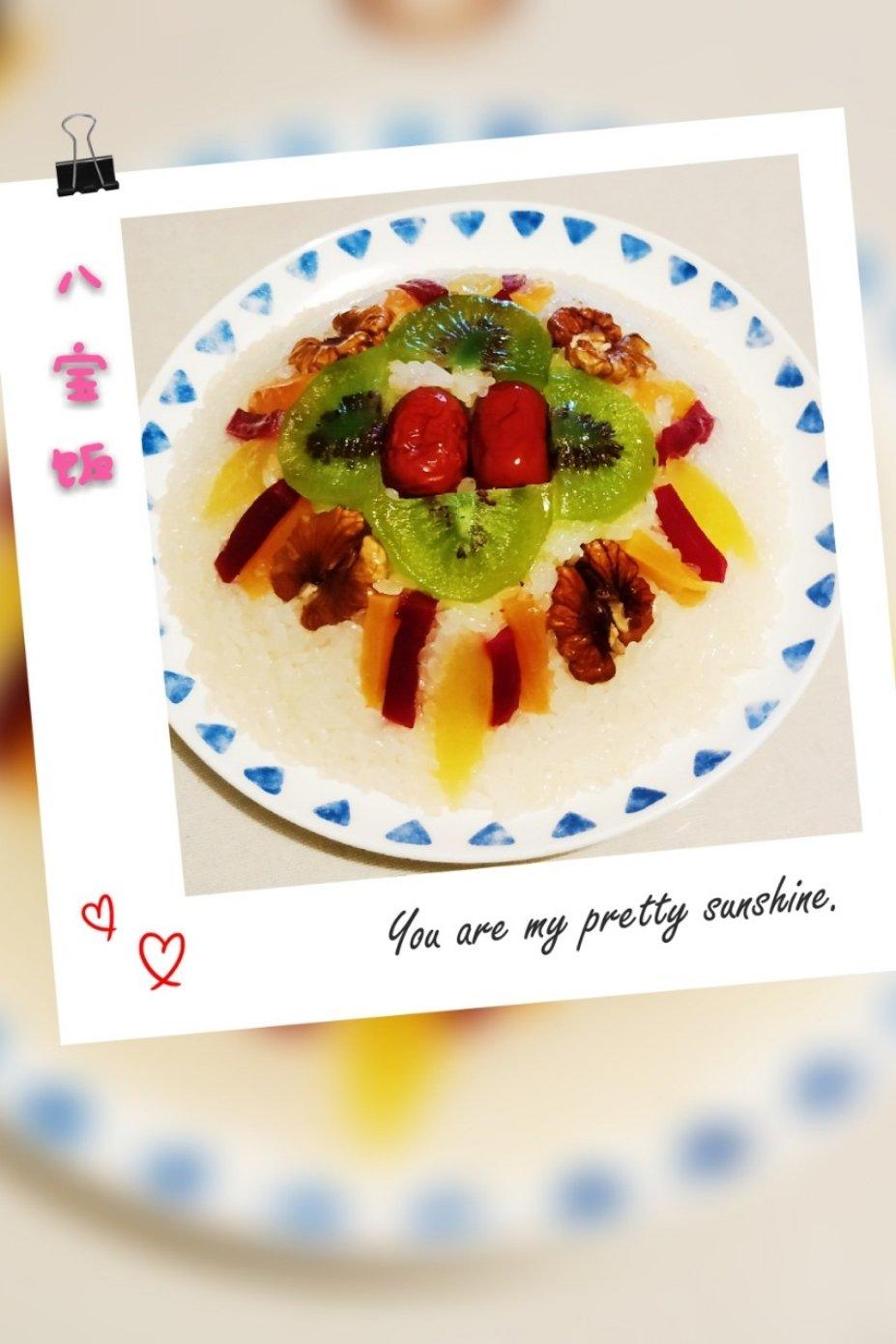 【猪油夹沙八宝饭】古法蒸糯米