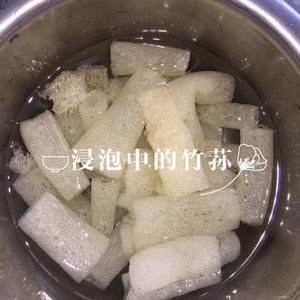 排骨竹荪汤的做法 步骤2