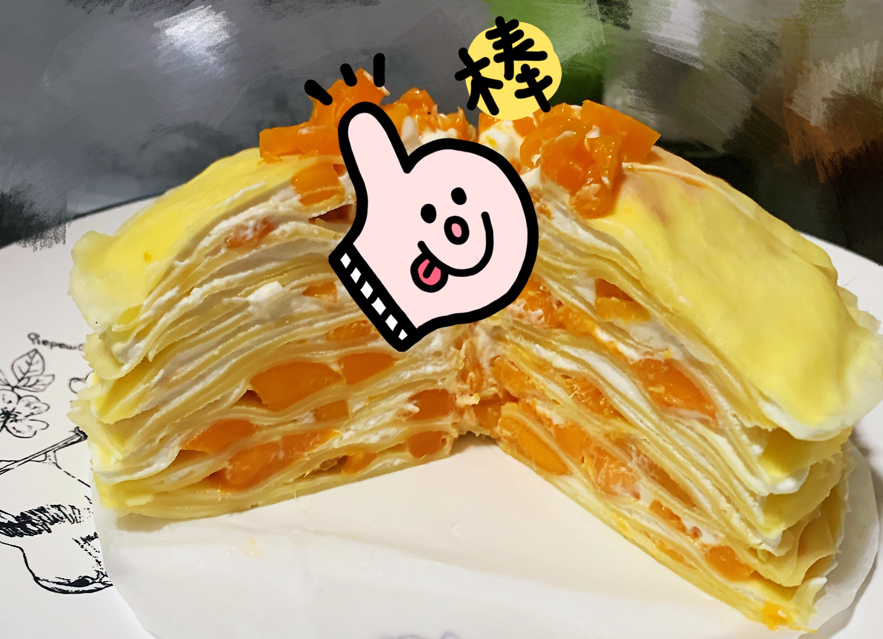 芒果千层蛋糕🥭🍰的做法