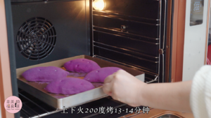 紫薯面包的做法 步骤30