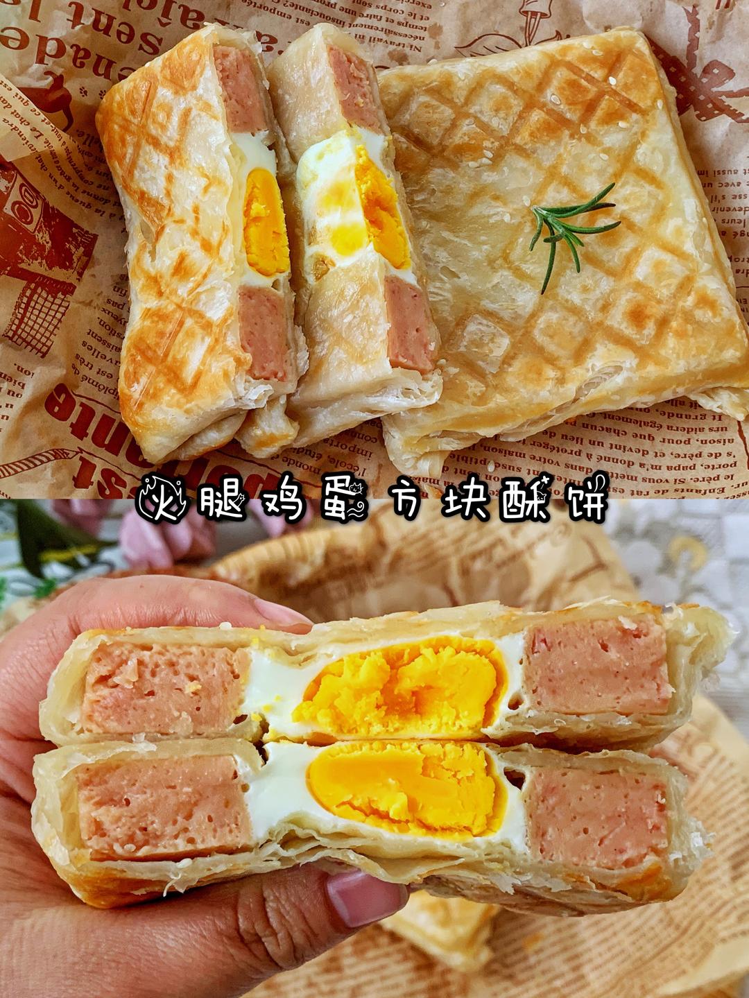 免揉面手抓饼火腿鸡蛋酥饼的做法