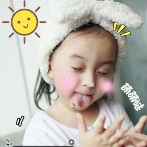 杨麓冉