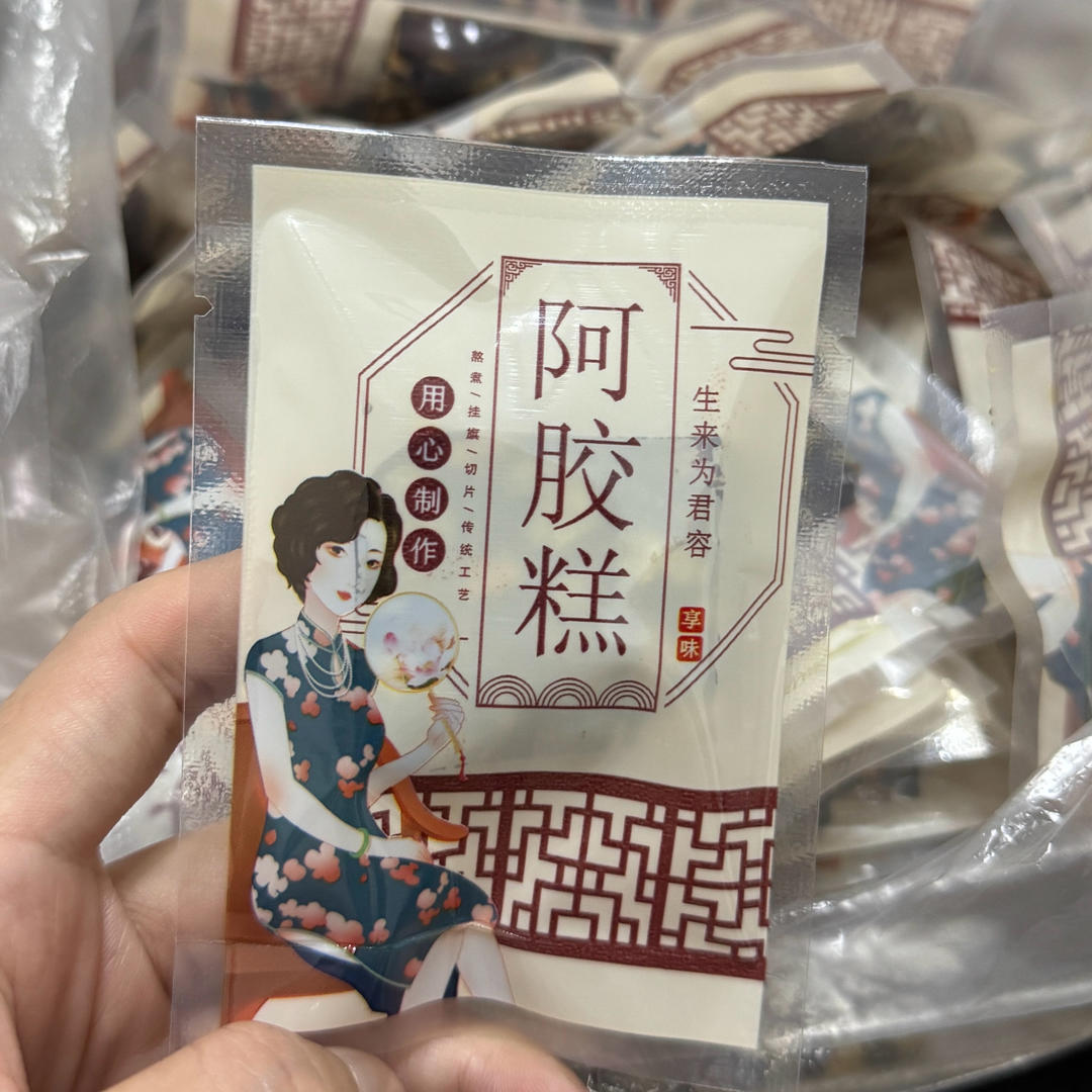 阿胶糕简单记录