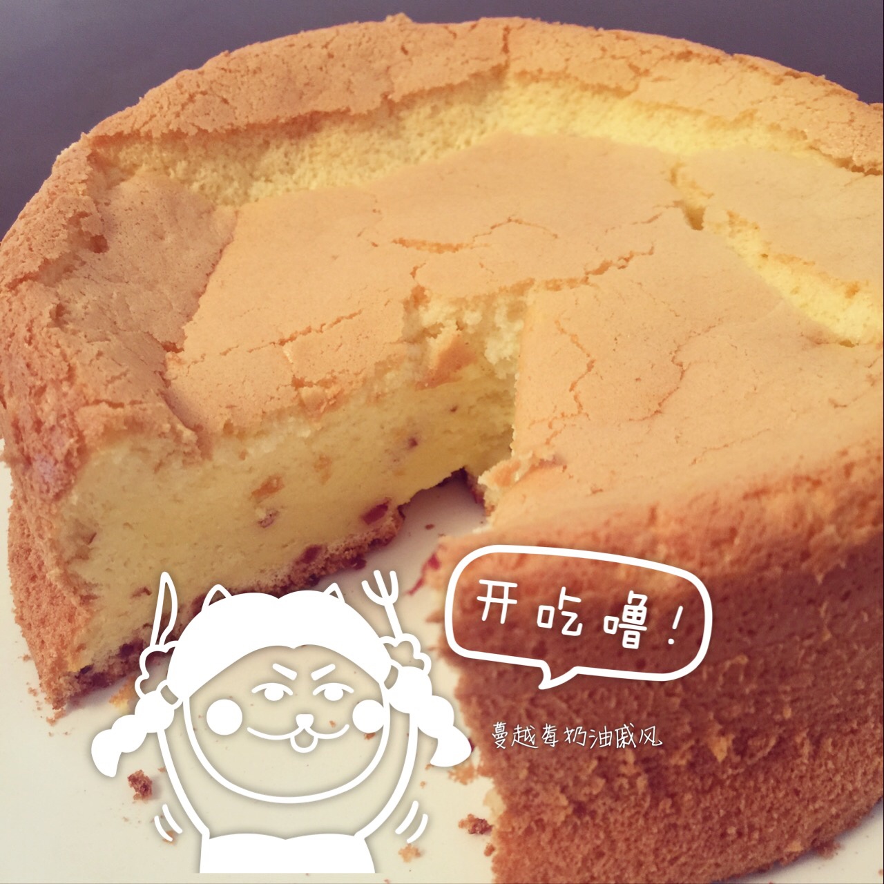 蔓越莓奶油戚风