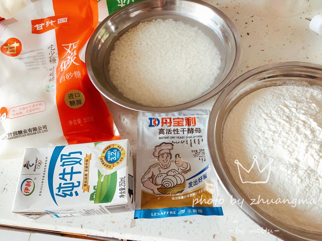 纯奶手撕吐司的做法 步骤1