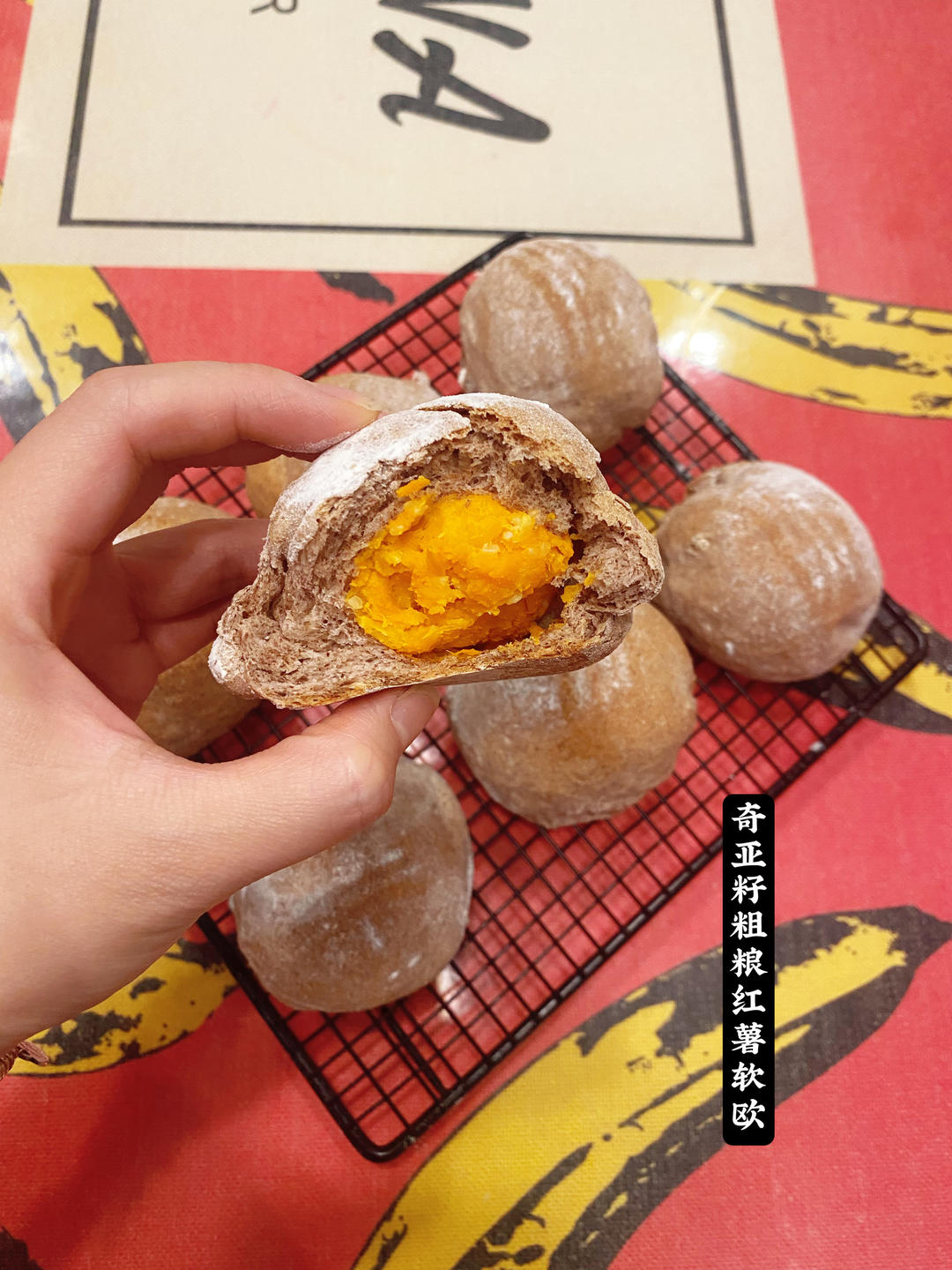 亚麻籽全麦·红薯软欧包——低卡烘焙