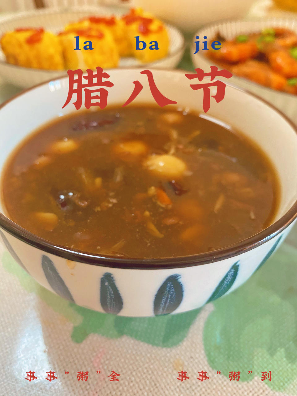 👨‍👩‍👧‍👦口粮