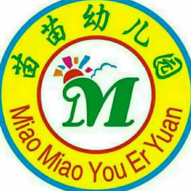 M苗苗幼儿园18670499755