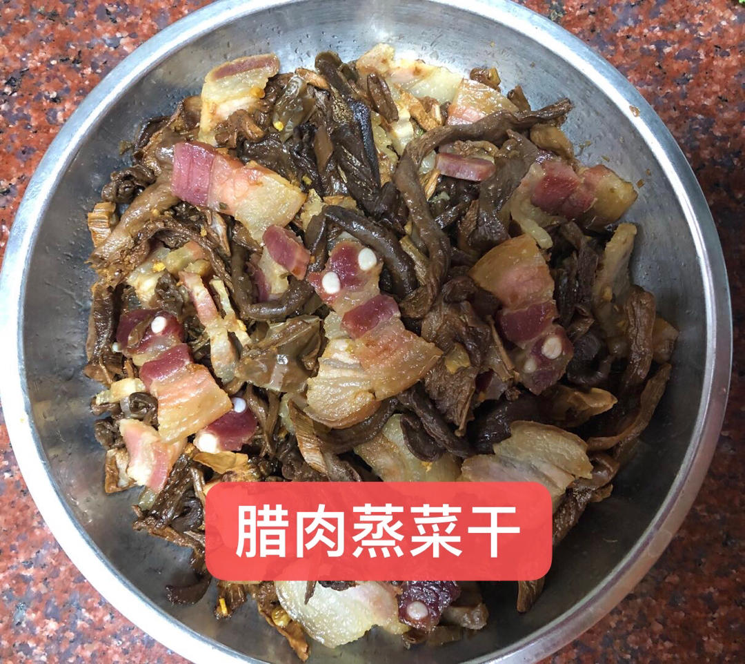 腊肉蒸菜干（妈妈的味道）
