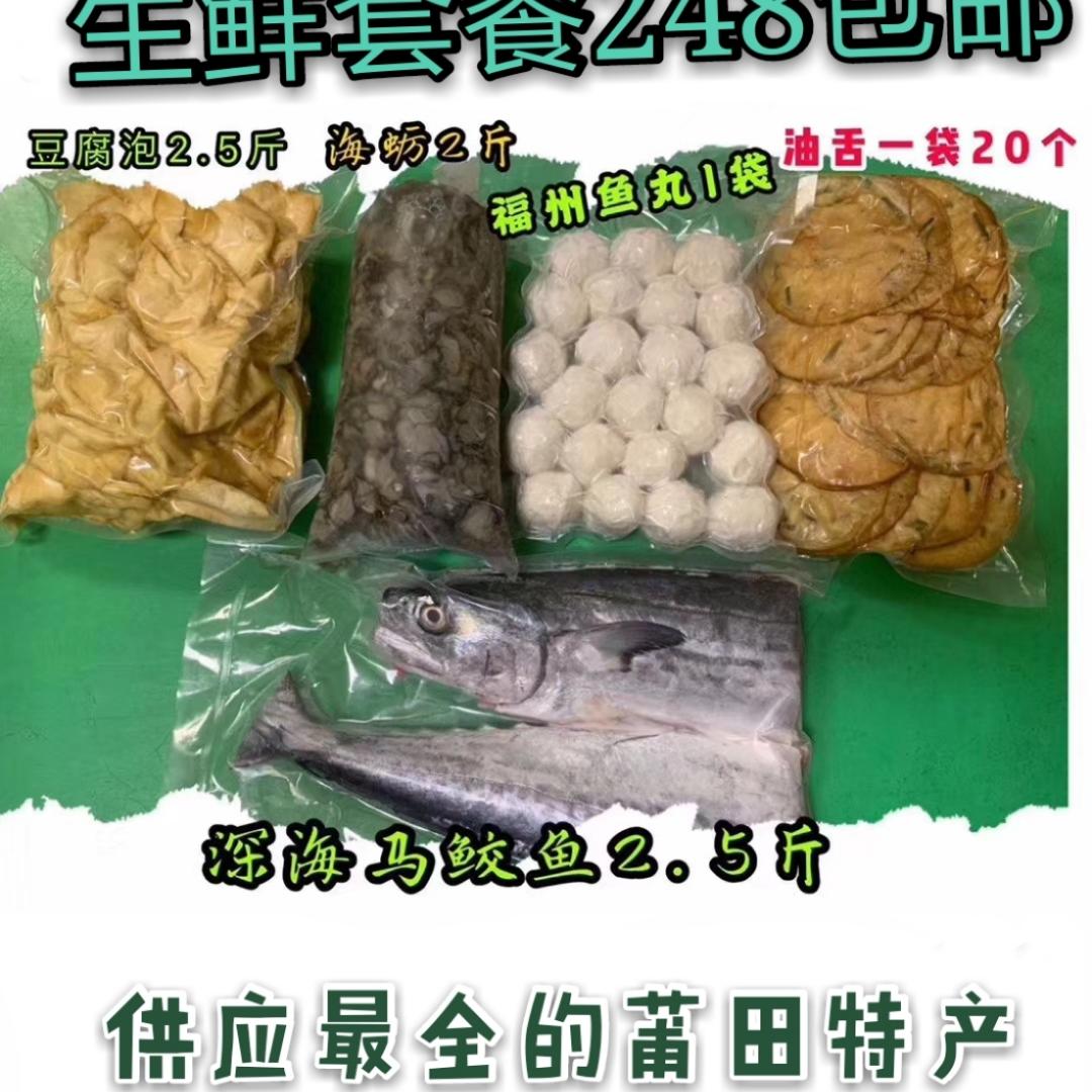 欣爱的特色美食