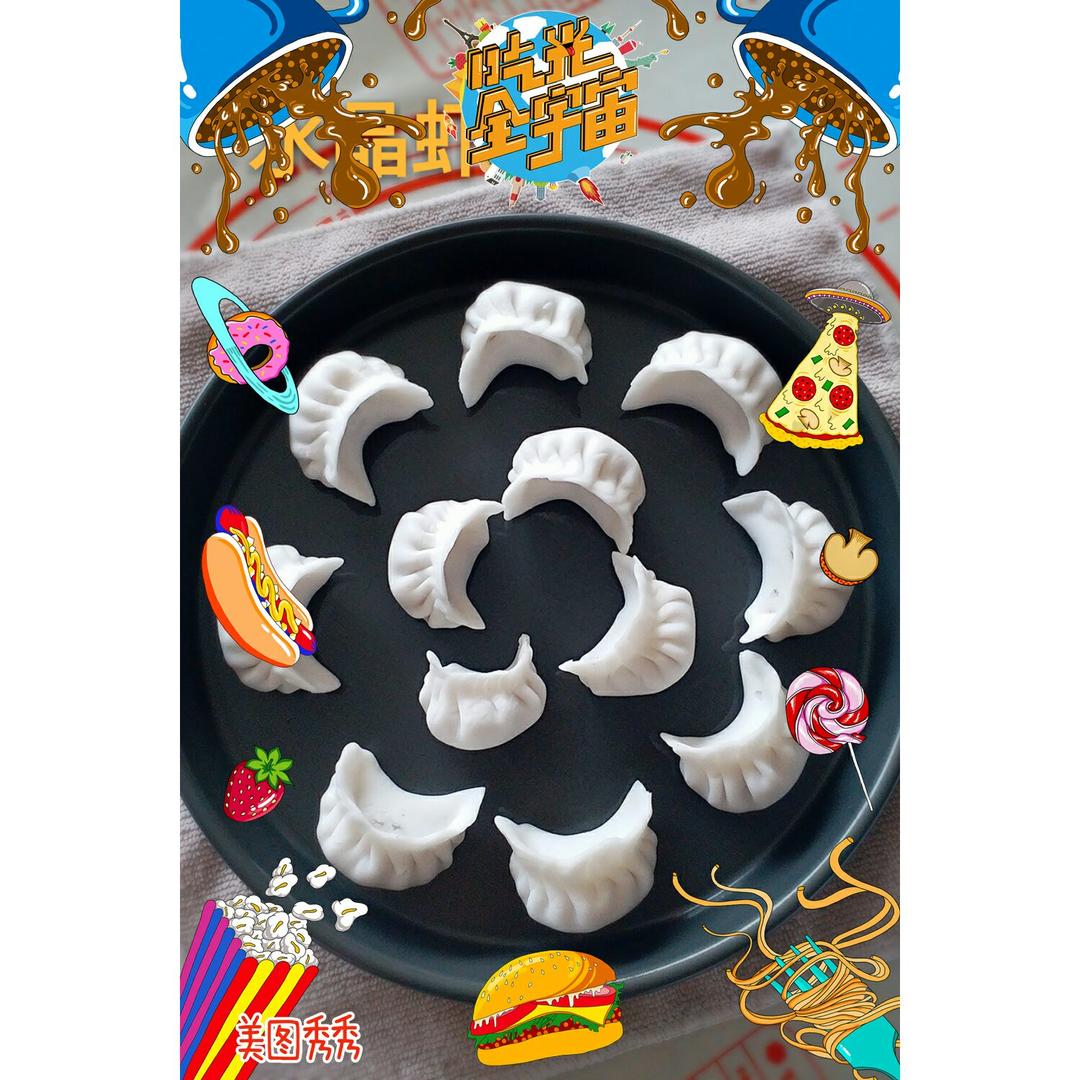 水晶虾饺