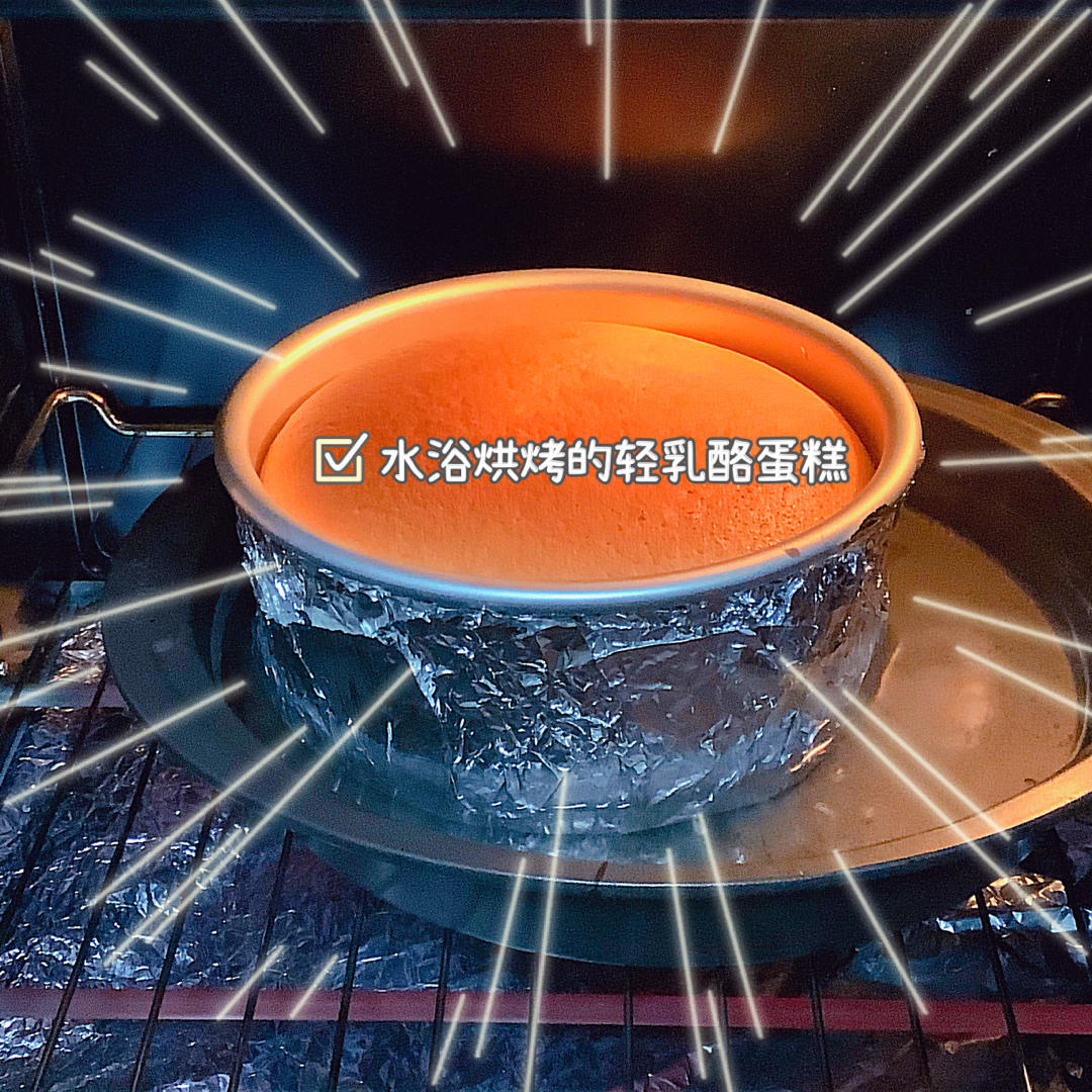 乳酪蛋糕（6寸配方）