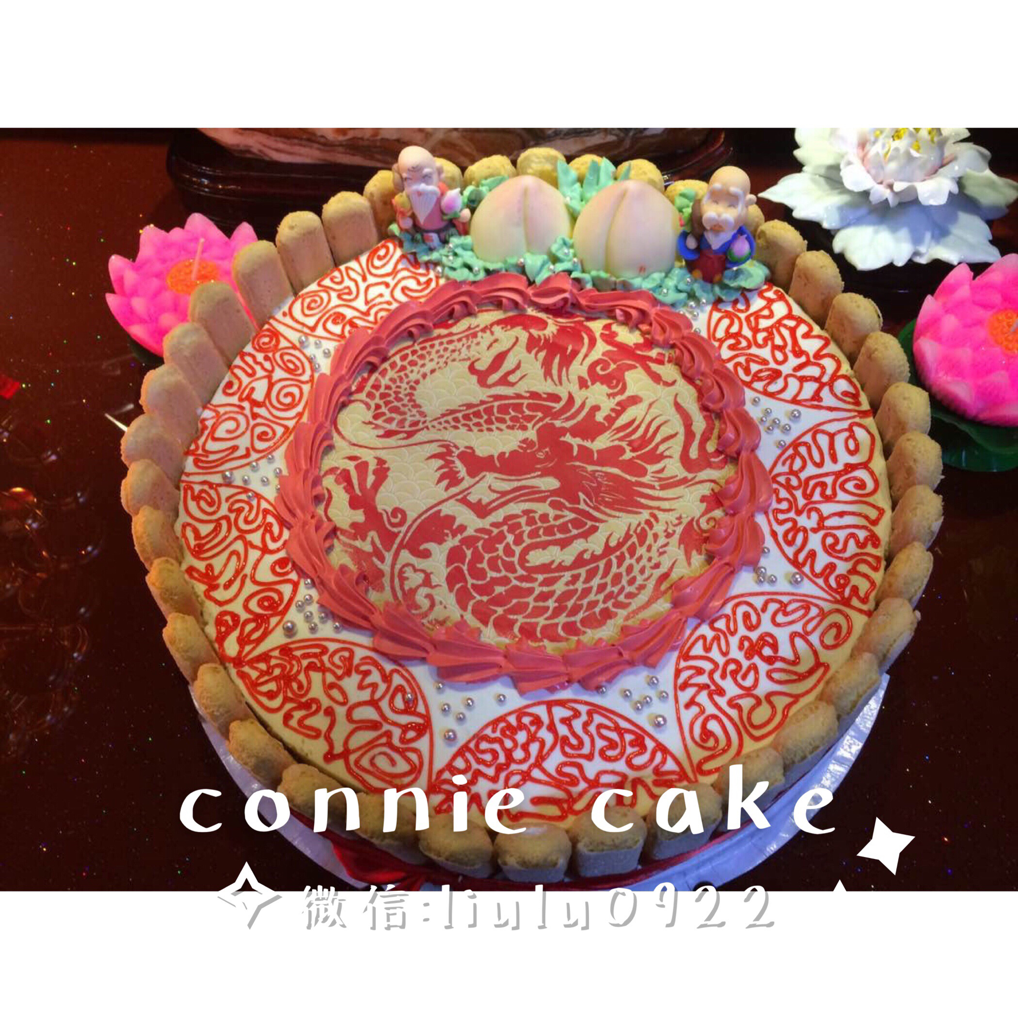 connie cake成长纪念册！