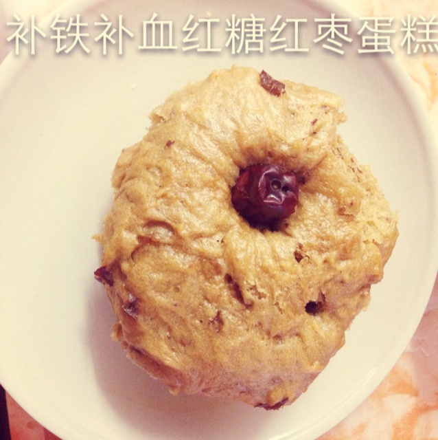 红糖发糕