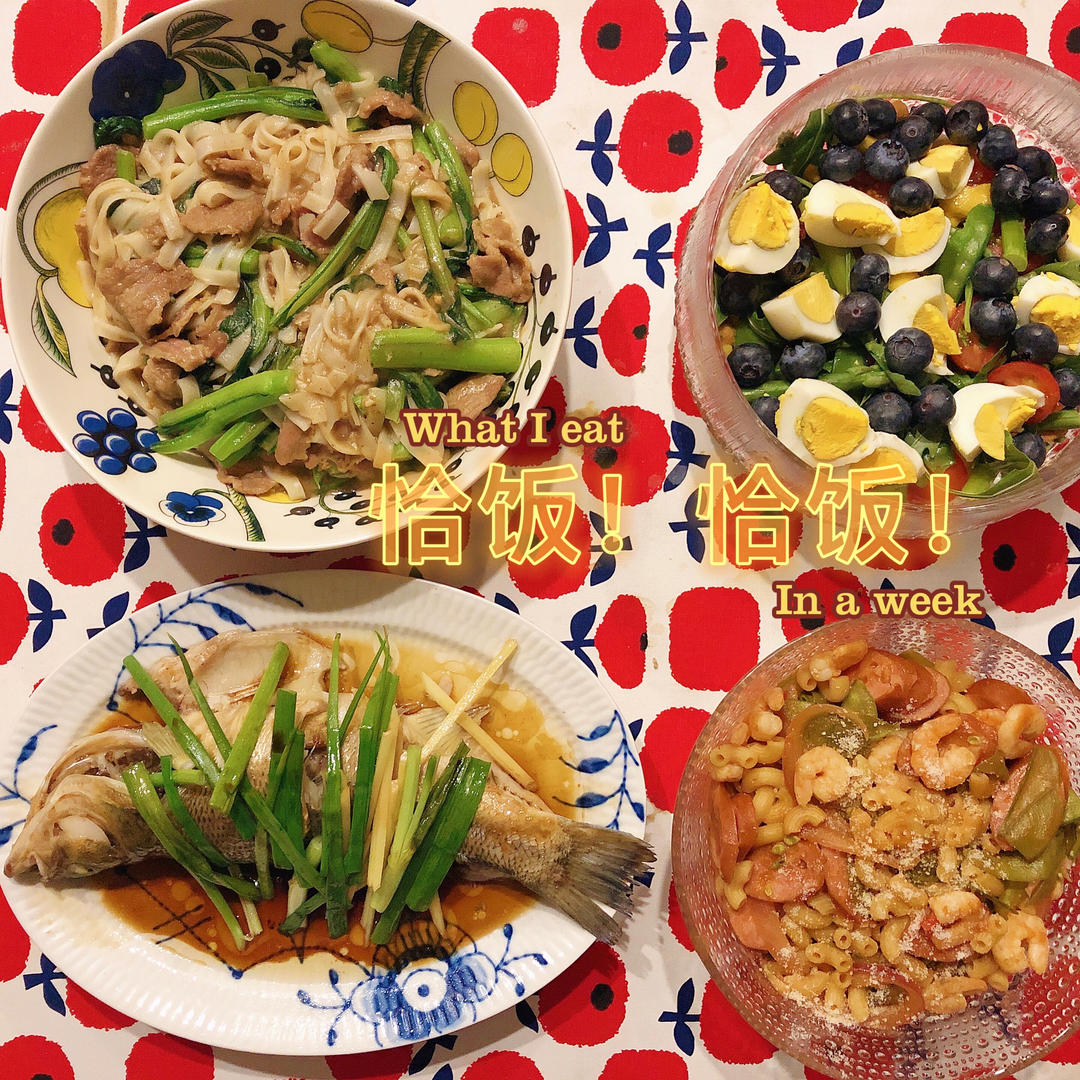 清蒸鲈鱼
