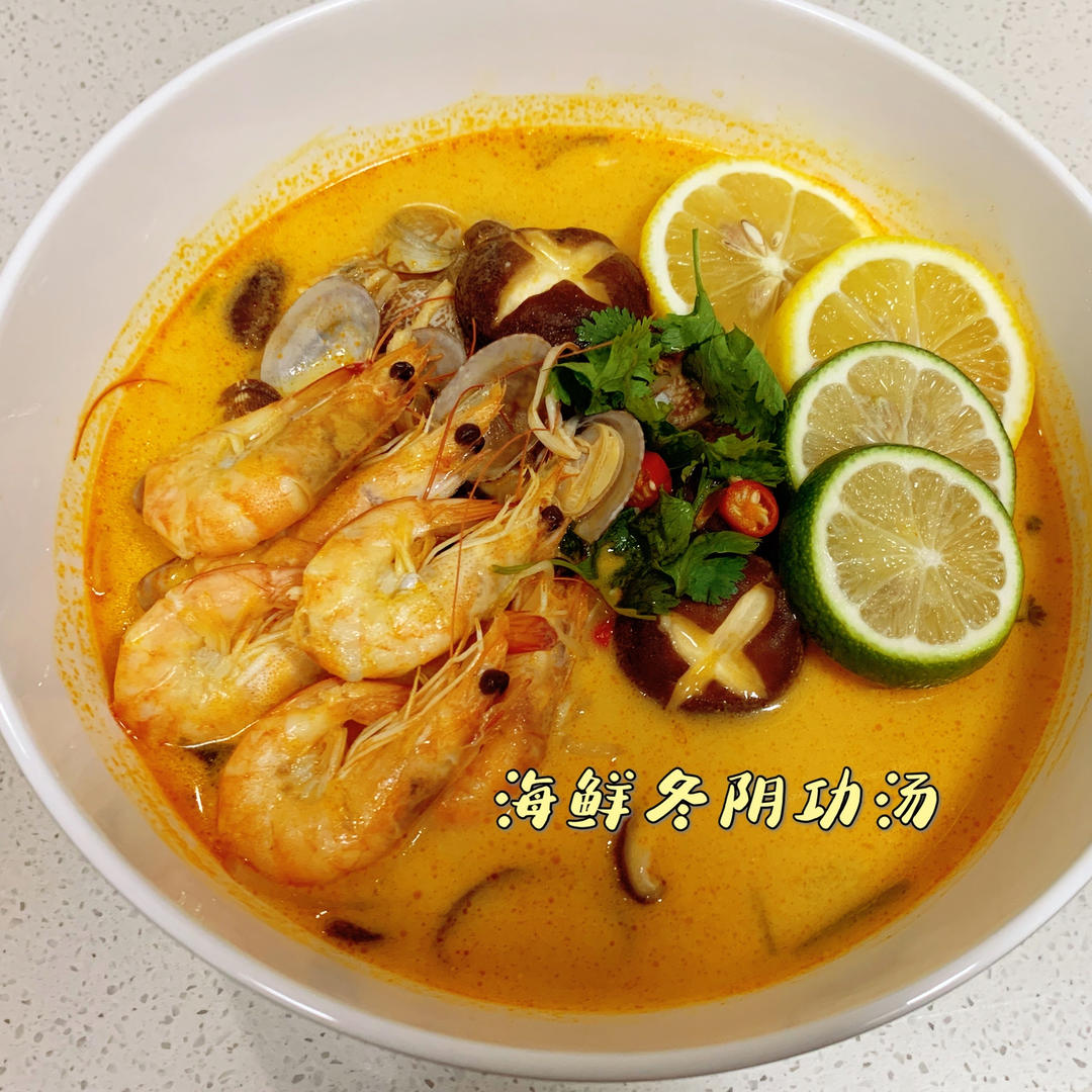 【世界十大名汤】冬阴功汤Tom Yum Kung Soup🥘