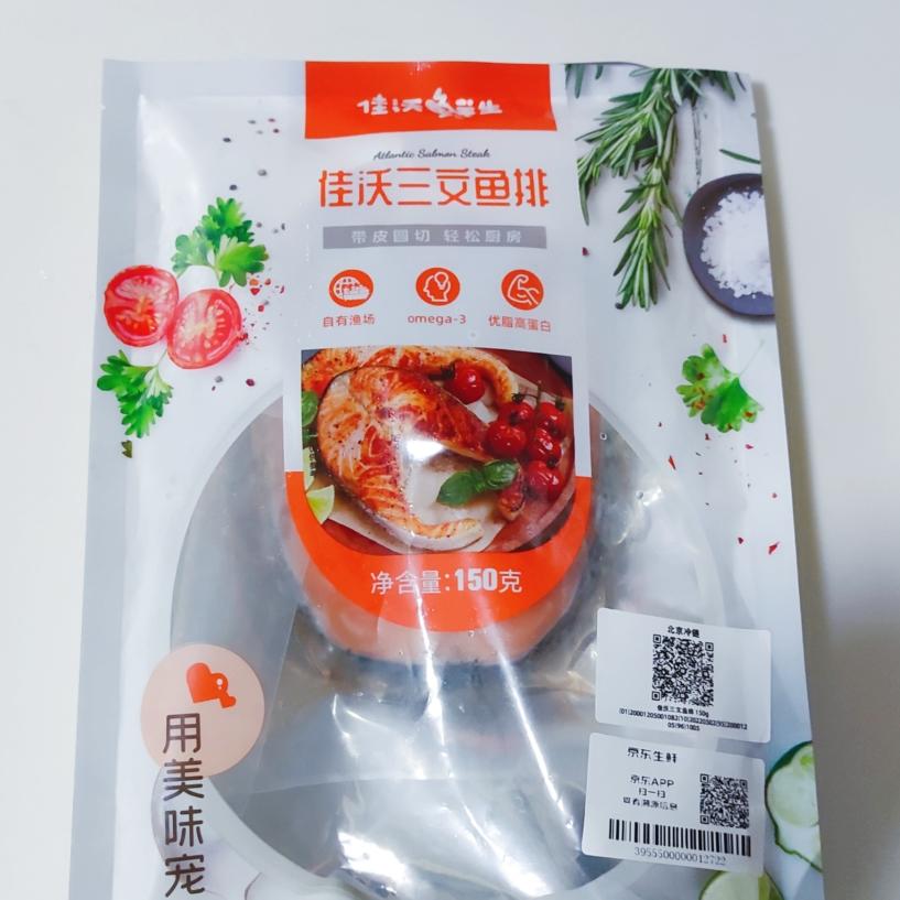 香煎三文鱼的做法 步骤1