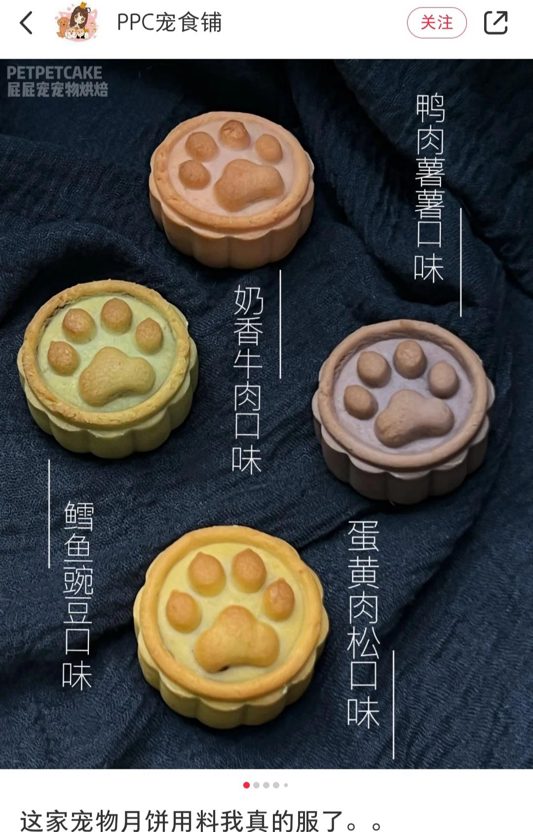 336 猫爪月饼模具爪爪图案狗爪造型熊掌形状🐾