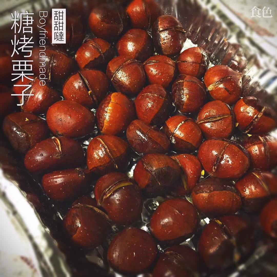 慵懒美丽的栗子