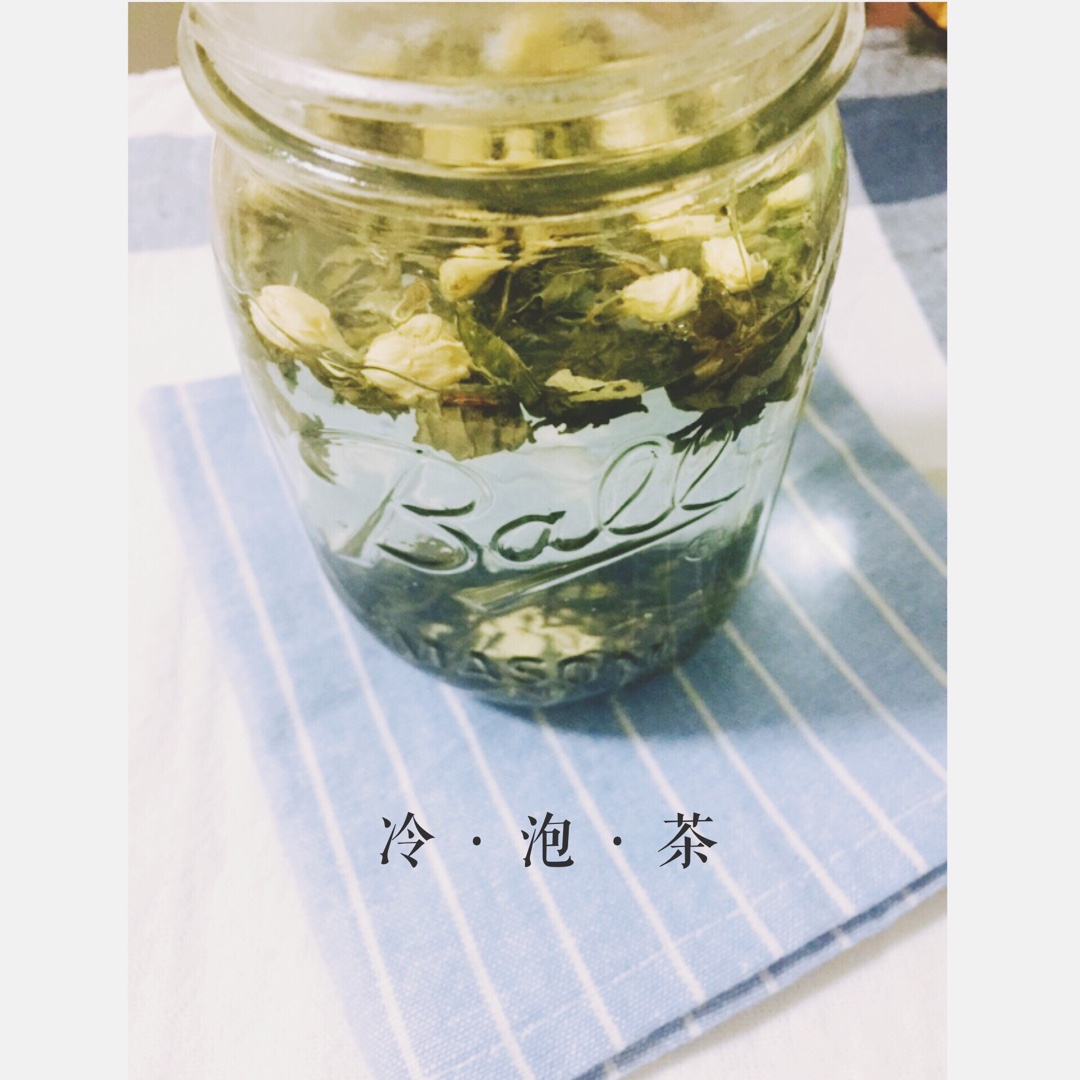 关于冷泡茶的一二三
