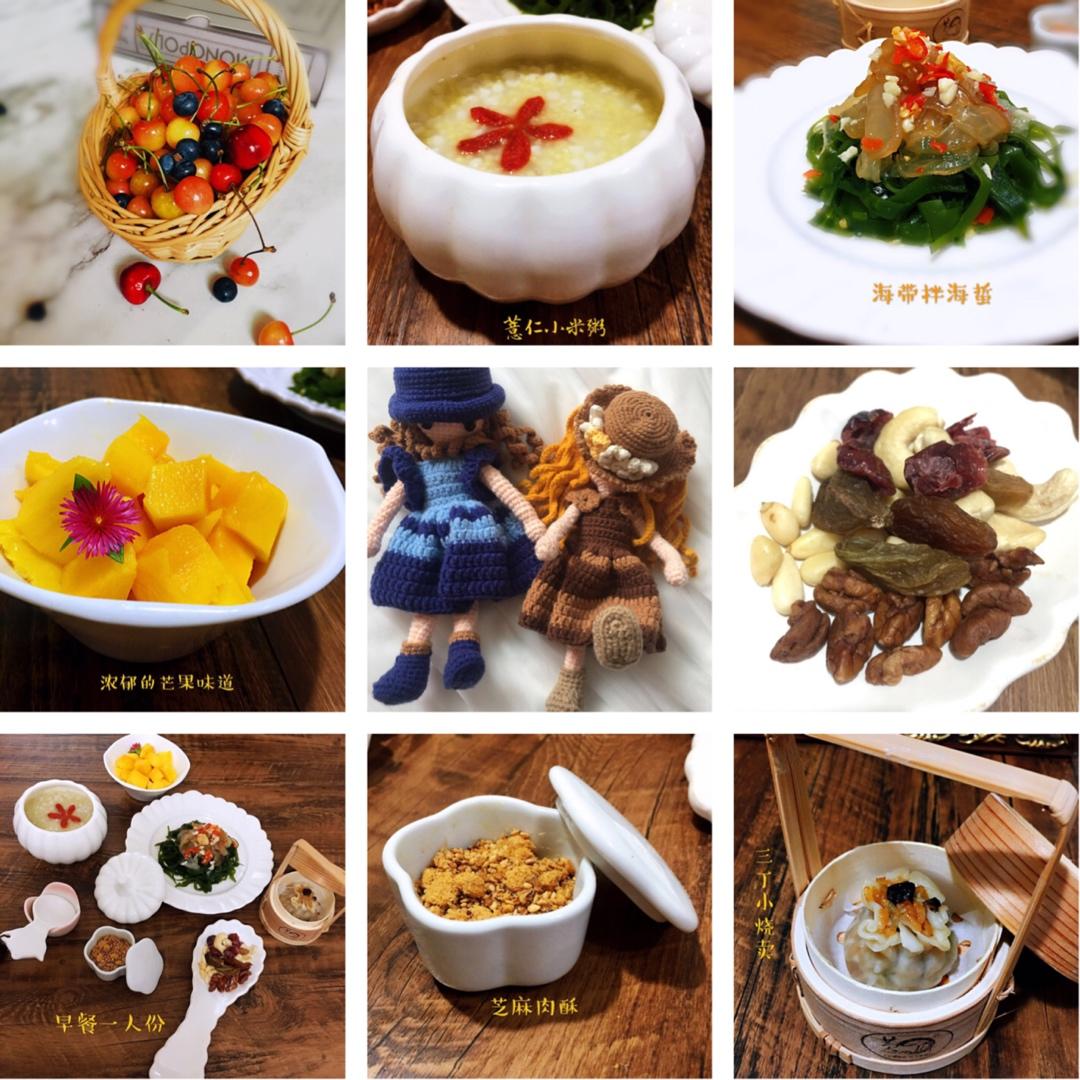 清真素烧卖（精致的馄饨皮版）