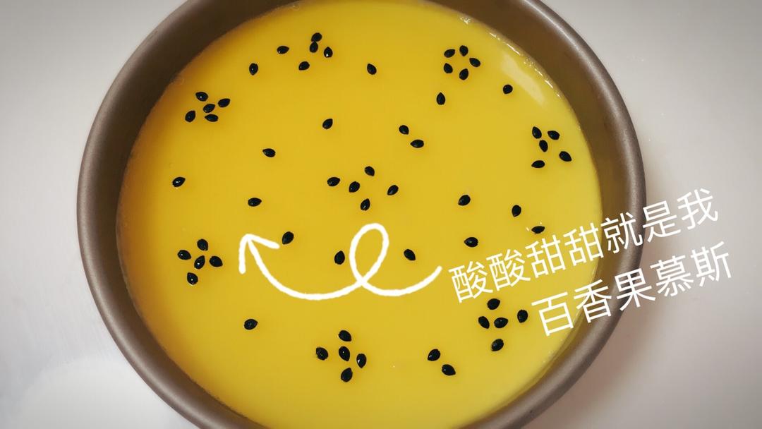 百香果慕斯