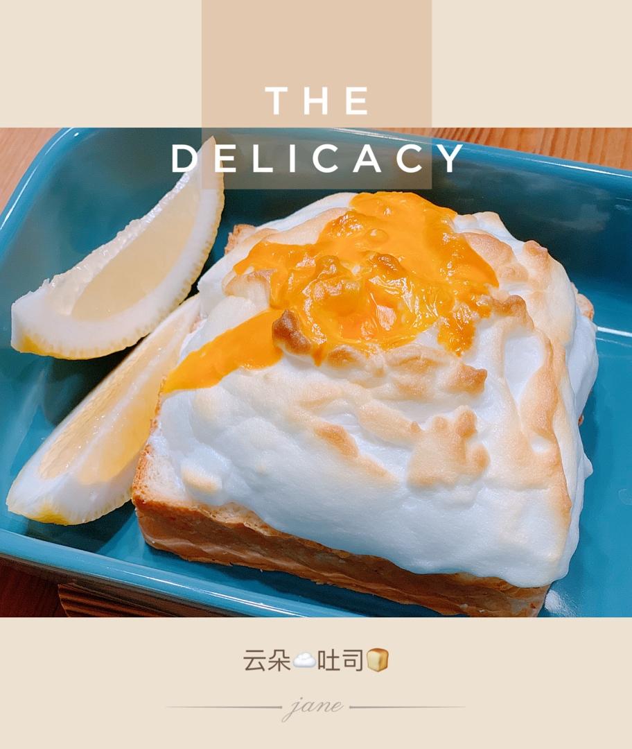 云朵蛋吐司