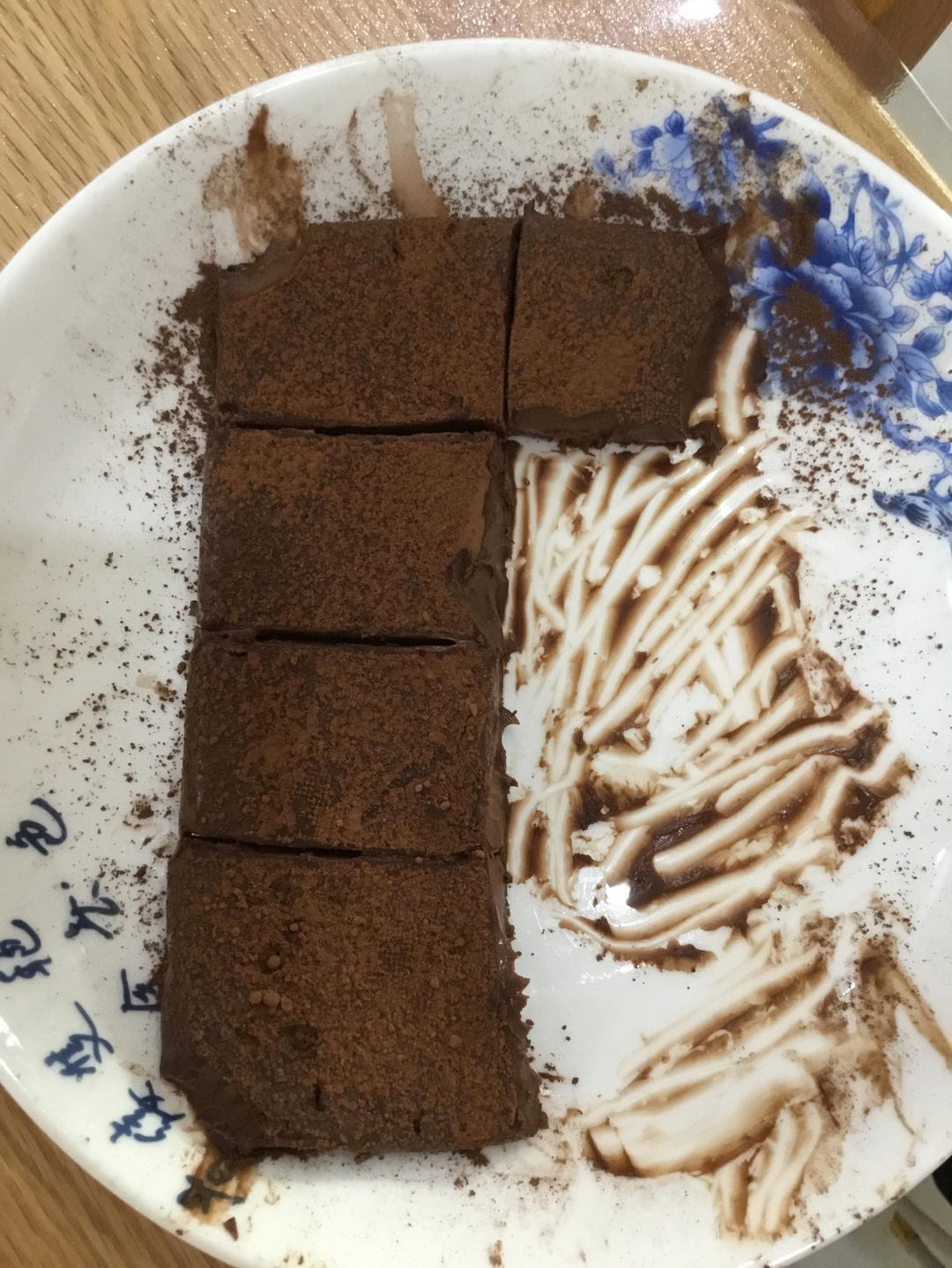 冰山熔岩