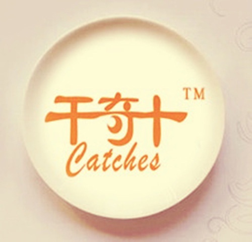 干奇十Catches