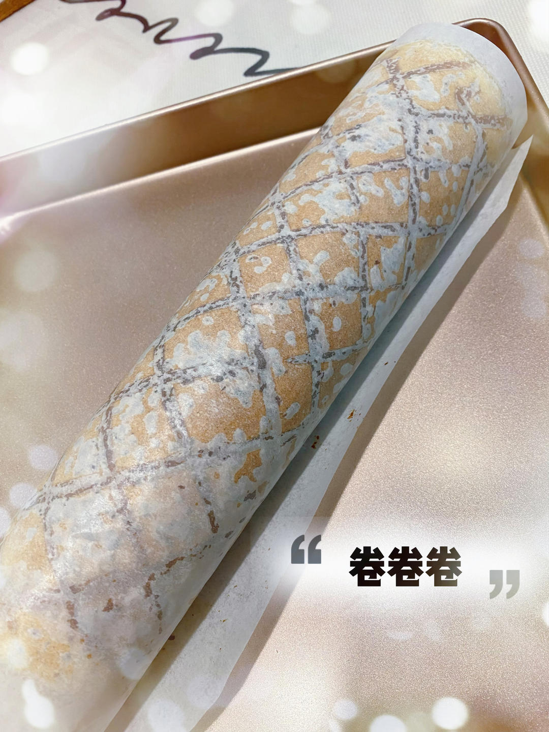 香妃卷/椰香蛋糕卷