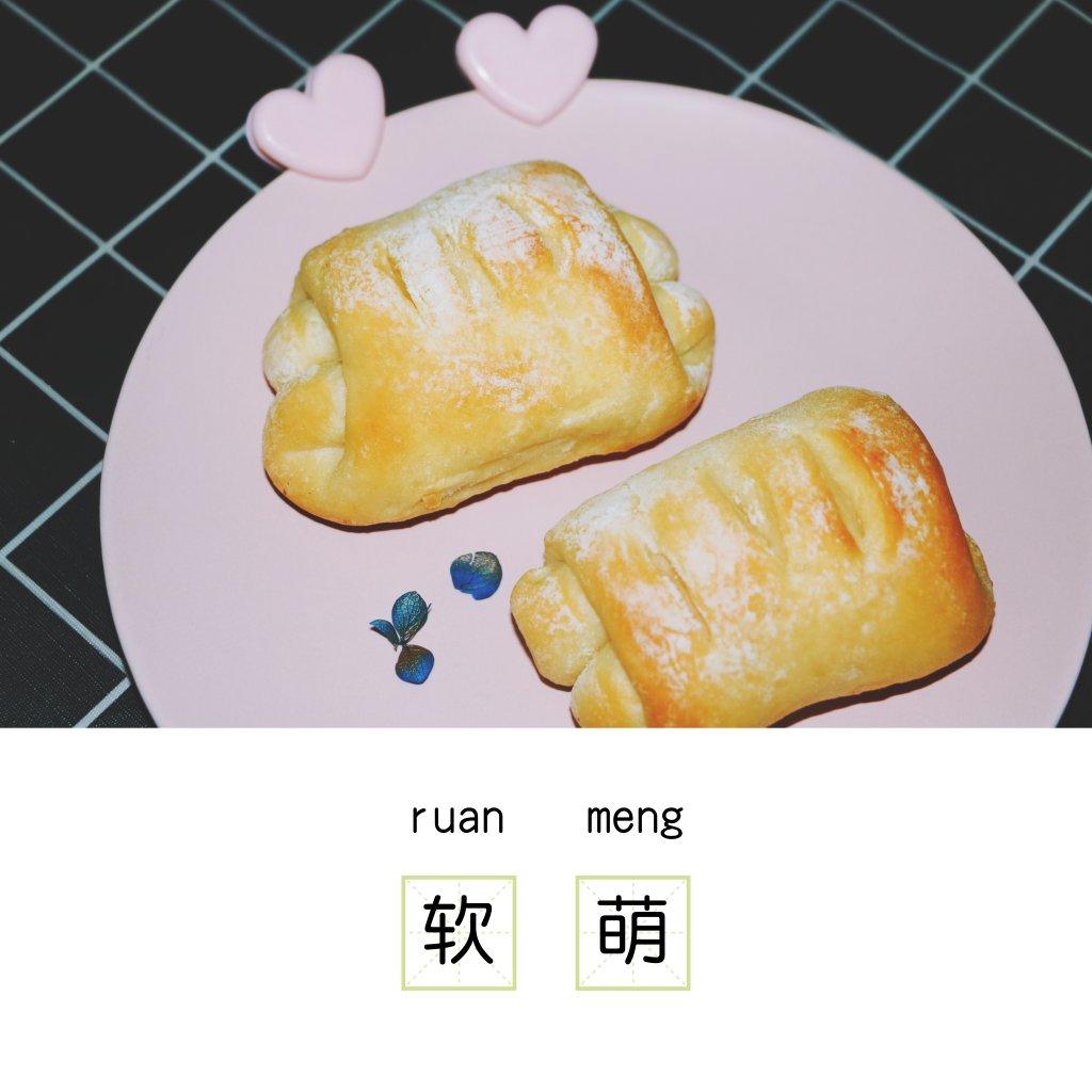 软到不知所措的牛奶卷